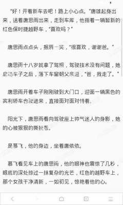 菲律宾怎么申请中国商务签证 办理材料是什么